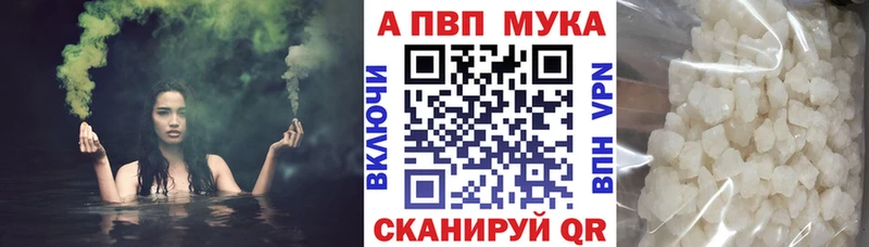 A PVP СК КРИС даркнет сайт KRAKEN tor Каменск-Уральский