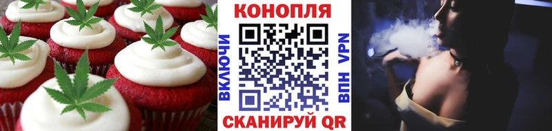 Canna-Cookies конопля  Каменск-Уральский 