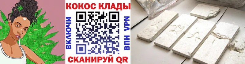 КОКАИН Эквадор  Каменск-Уральский 