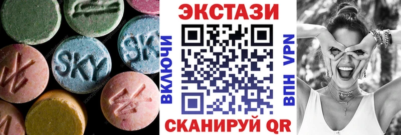 Экстази XTC  ссылка на мегу ONION  Каменск-Уральский 