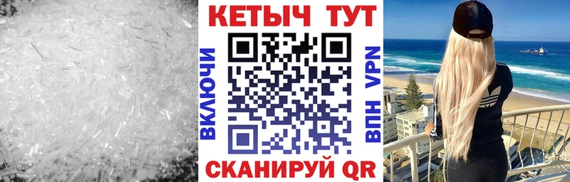 КЕТАМИН ketamine  Каменск-Уральский 