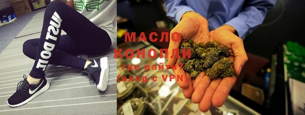 ГАЛЛЮЦИНОГЕННЫЕ ГРИБЫ Нязепетровск