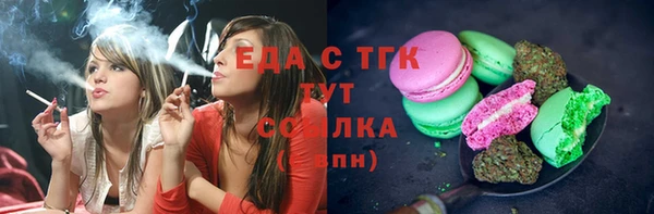 первитин Строитель