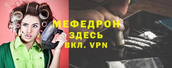 круглые Ступино