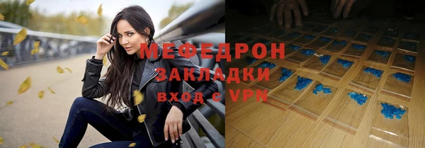 метадон Струнино