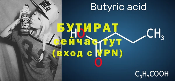 первитин Строитель