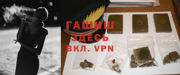 ГАЛЛЮЦИНОГЕННЫЕ ГРИБЫ Нязепетровск