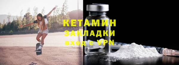 первитин Строитель