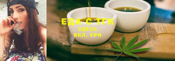 ГАЛЛЮЦИНОГЕННЫЕ ГРИБЫ Нязепетровск