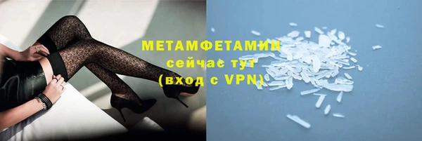 метадон Струнино