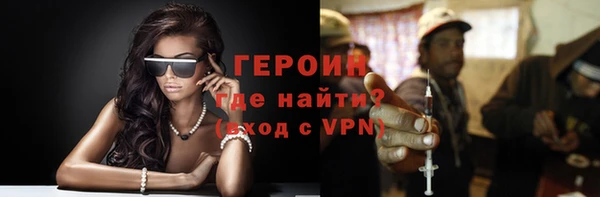 метадон Струнино