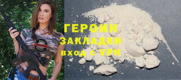 круглые Ступино
