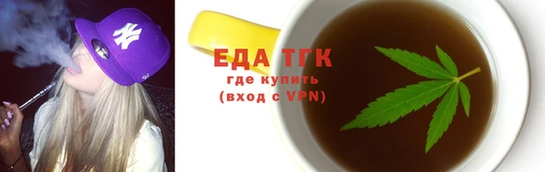 ГАЛЛЮЦИНОГЕННЫЕ ГРИБЫ Нязепетровск