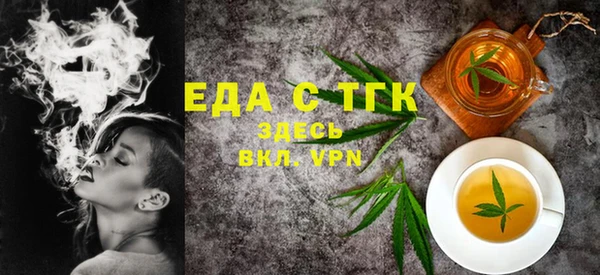 круглые Ступино