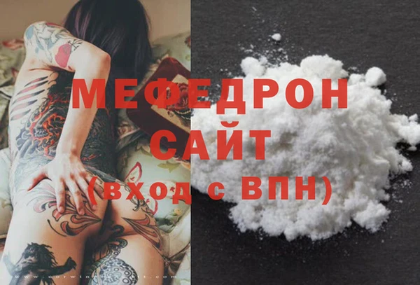 эйфоретик Покровск