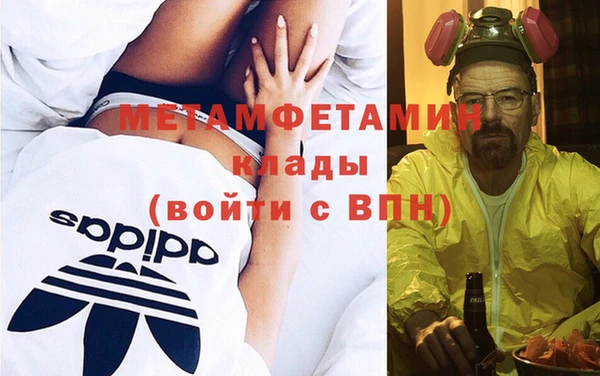 jwh Няндома