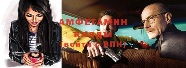 первитин Строитель