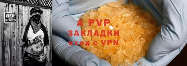 круглые Ступино
