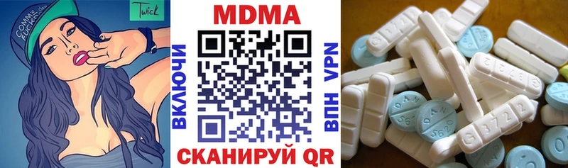 сайты даркнета какой сайт  Каменск-Уральский  МДМА кристаллы  магазин продажи  