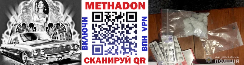 mega ссылки  Каменск-Уральский  МЕТАДОН methadone 
