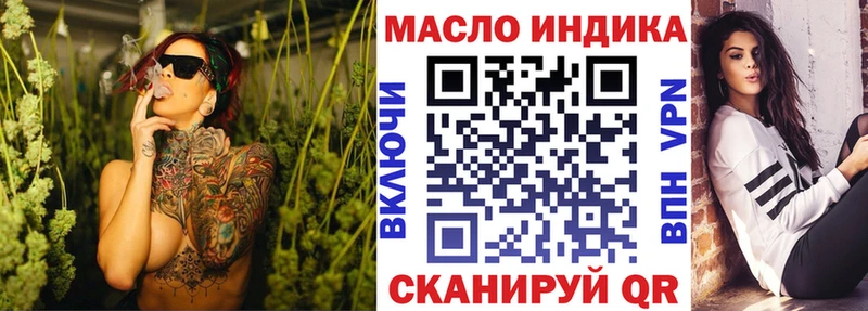 ТГК жижа  Каменск-Уральский 
